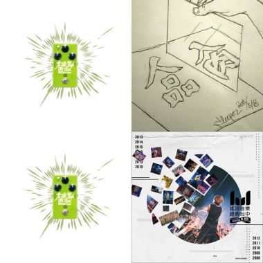老破麻