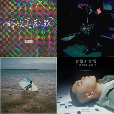 失眠患者