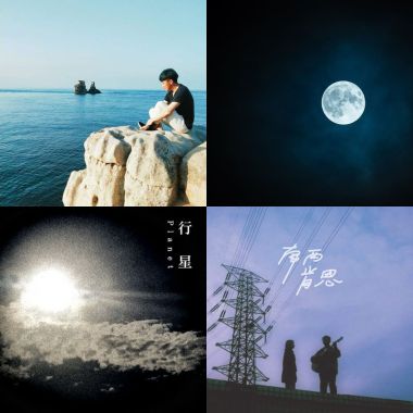 音樂愛好