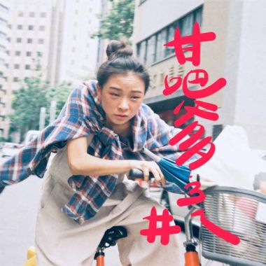 我的歌单