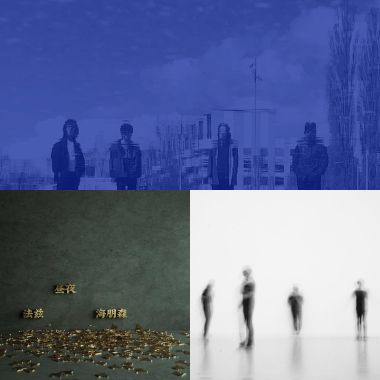 喜爱的摇滚乐