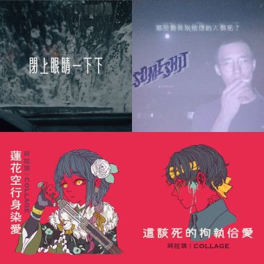 聽聽
