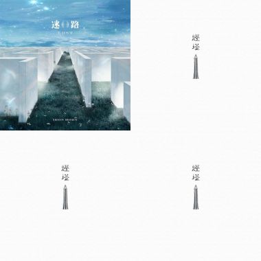 宋