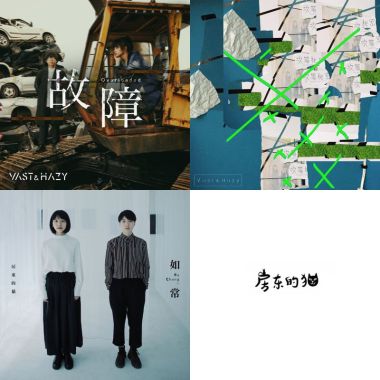 週五結報