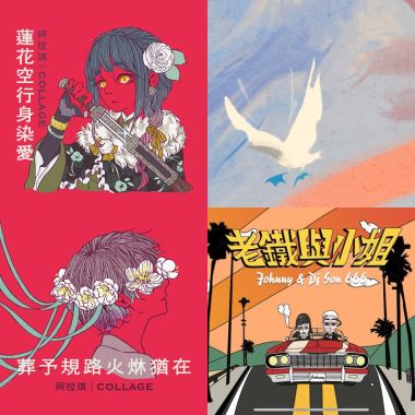 芒果青?