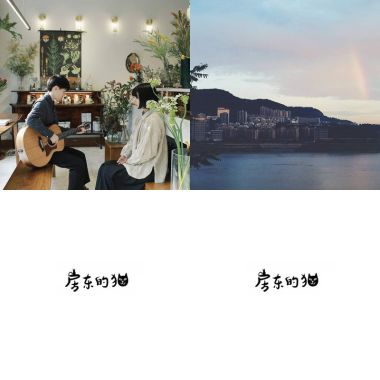 房東