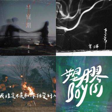 2024個人年度精選