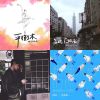 愛聽