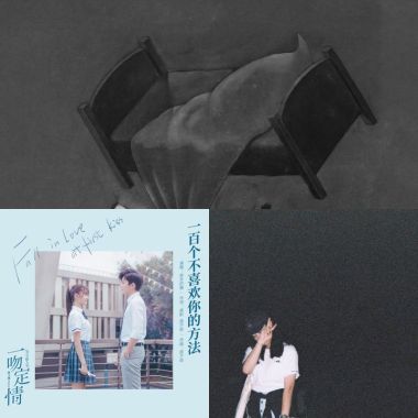 我的歌單
