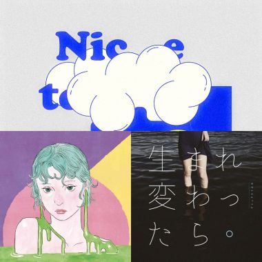 最爱?日系me1ody