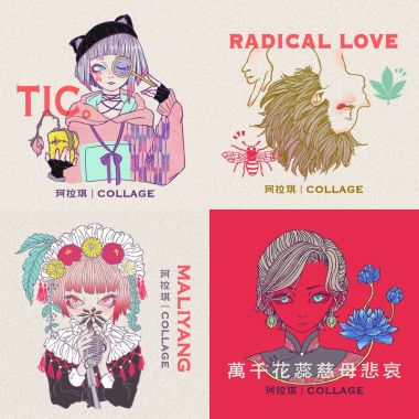我的歌單 2