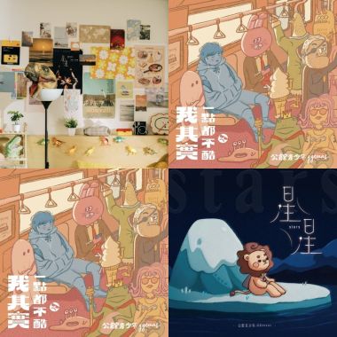 初入聽團