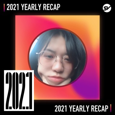 2021 個人年度精選之最