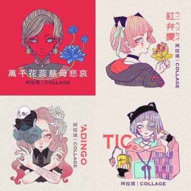 珂拉琪College.