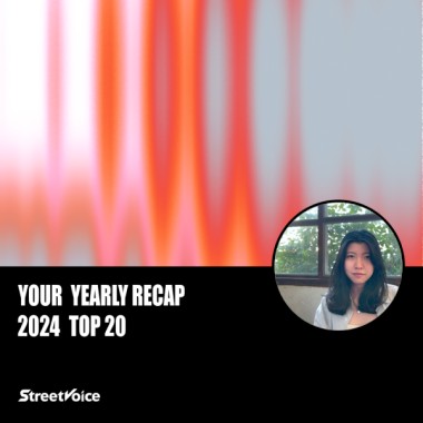 2024 個人年度精選