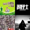 軟嘴唇
