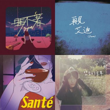 溫柔ㄉ愛死