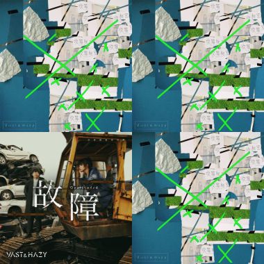 歸屬