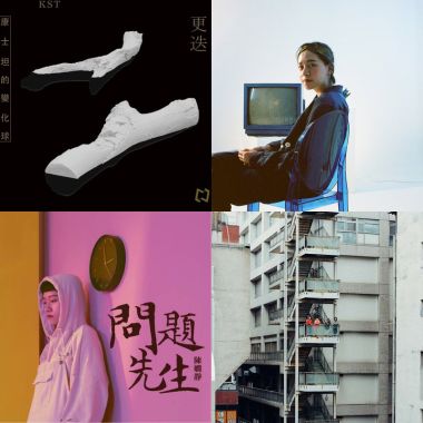 日常听歌（自用