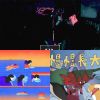 患幻心情