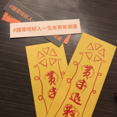 雜。
