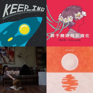節奏