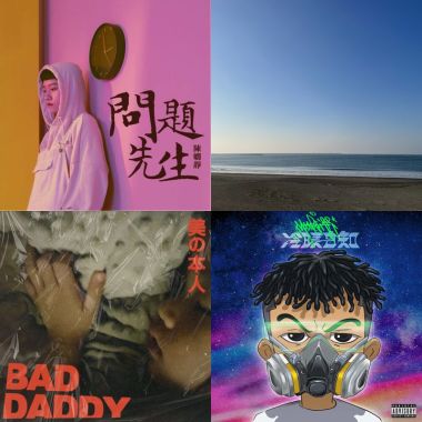 推