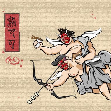 冬日暖