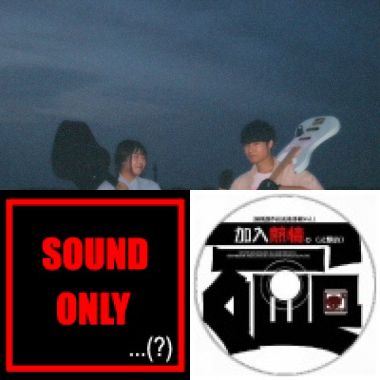 我來了 點這邊聽歌