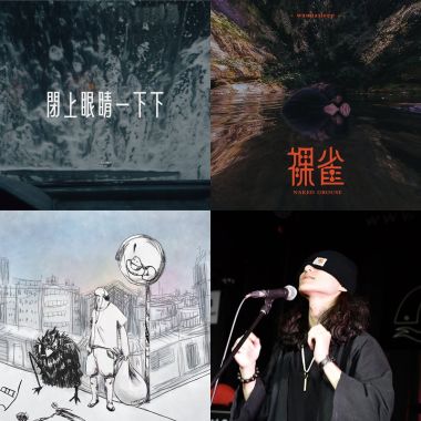 思想