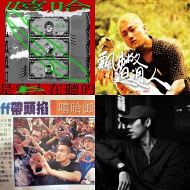 聽不膩