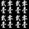 丸子