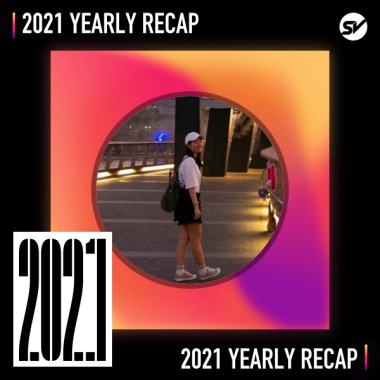 2021 個人年度精選之最