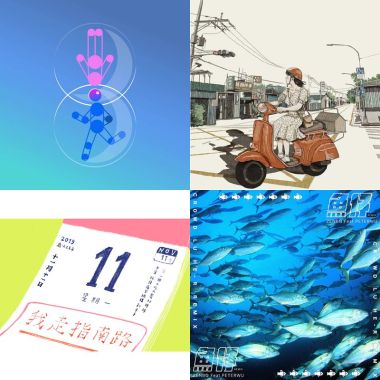睡覺歌