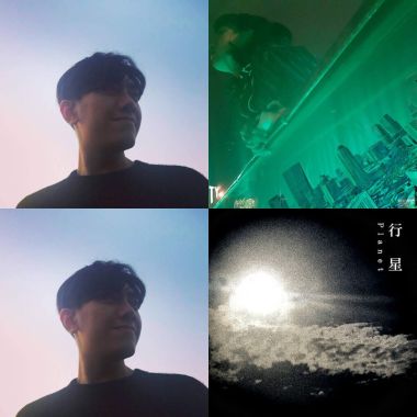 我的那個