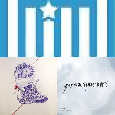 棒