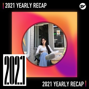 2021 個人年度精選之最