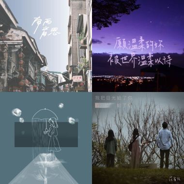 純/ 粹