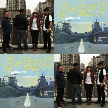 丁丁與西西