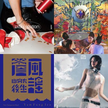 2023金曲
