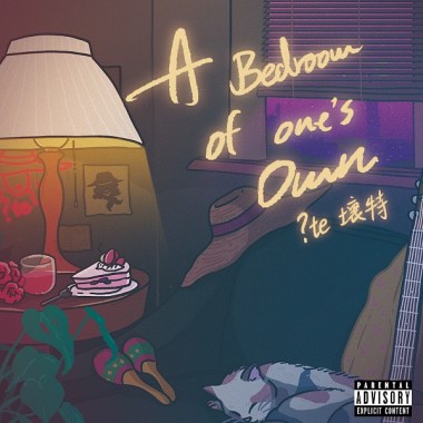 A Bedroom of One’s Own