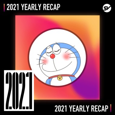 2021 個人年度精選之最