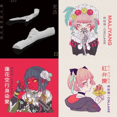 我的歌單 1