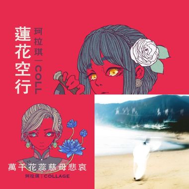 歌