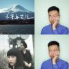 原子