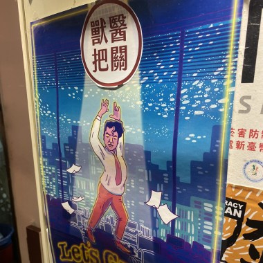我是小文青