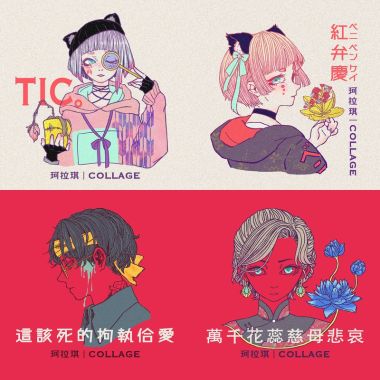 collage