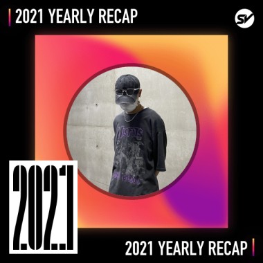 2021 個人年度精選之最