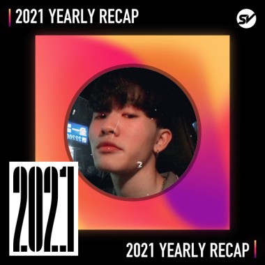 2021 個人年度精選之最