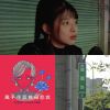 入坑